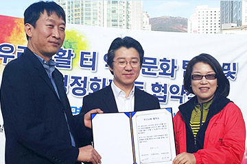 2015 우리 생활 터 영상문화 탐방 및 환경정화활동 전달식