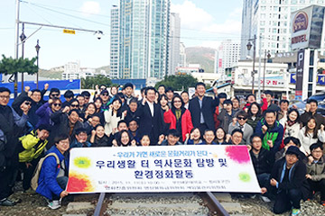 2015 우리 생활 터 영상문화 탐방 및 환경정화활동 기념사진