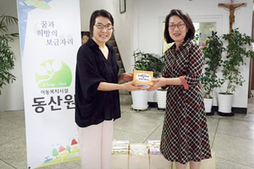 한가위맞이 사랑나눔 전달 사진