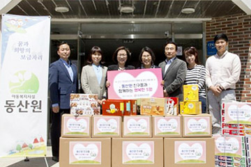 2017 사랑나눔 활동 기념 사진