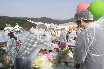 2017 사랑의 김치나눔 한마당 참가 활동 사진