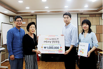 2019 추석명절 사랑나눔 행사 - 은혜의 집 