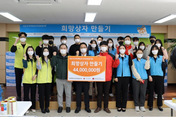 2021년 하반기 부산혁신도시 이전공공기관 사회공헌활동 기념사진