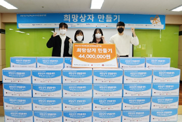 2021년 하반기 부산혁신도시 이전공공기관 사회공헌활동 기부금 전달