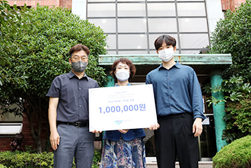 2022년 'Give Walk' 임직원 걸음 기부금 전달 - 해운대종합사회복지관