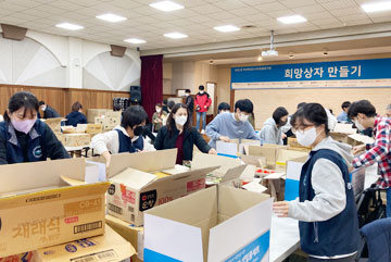 2022년 하반기 혁신도시 이전공공기관 합동 사회공헌활동 '희망상자 만들기' 활동 사진