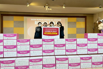 2023년 하반기 혁신도시 이전공공기관 합동 사회공헌활동 ‘희망상자 만들기’ 기부금 전달