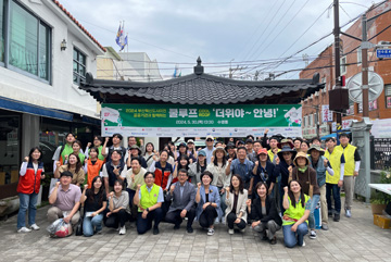 2024년 상반기 혁신도시 이전 공공기관 합동 사회공헌활동 '쿨루프(Cool Roof) 지원사업' 활동 기념사진