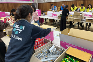 생필품을 담은 희망상자 제작 및 이전지역 주민 대상 생필품 지원 활동