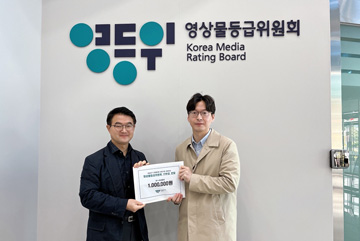 ESG협의체 기부금 전달