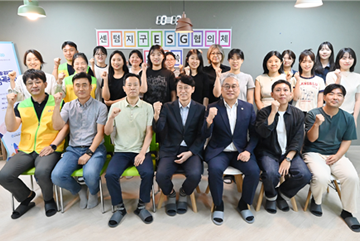 센텀지구 유관기관 ESG협의체 으-쓱(ESG) 말복 삼계탕 나눔