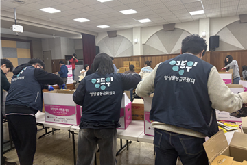 2025년 하반기 혁신도시 이전공공기관 합동 사회공헌활동 ‘희망상자 만들기’ 참여