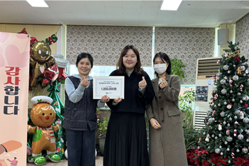 2025년 ESG 경영실천 기부활동