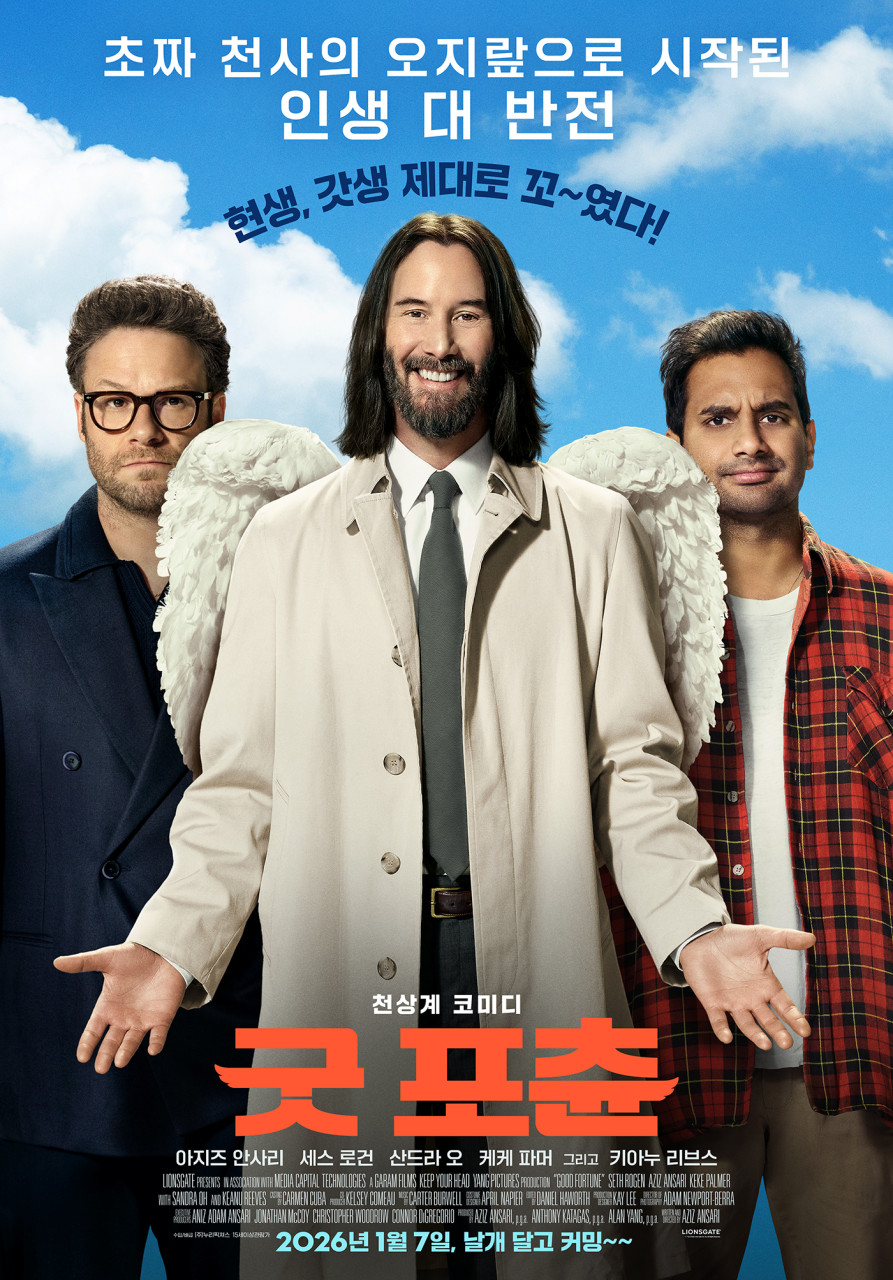 Good Fortune 포스터