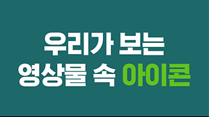[등급분류 가이드⑥] 등급정보, 30초 핵심정리! 이미지