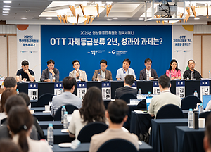 OTT 시대, 청소년 보호를 위한 협력과 과제 이미지